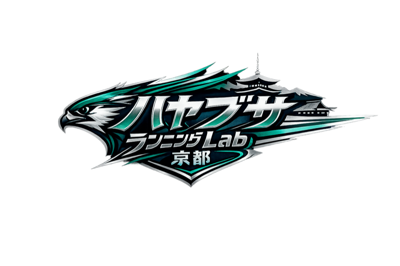 ハヤブサランニングLab 京都